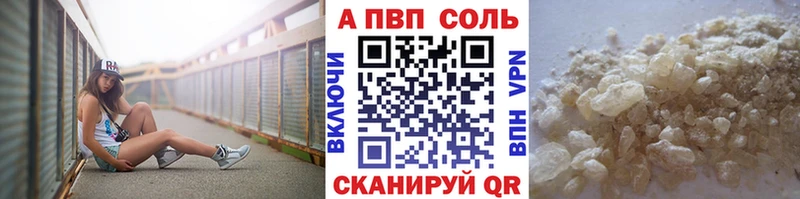 Продажа наркотиков Киров Alpha PVP  БУТИРАТ  Бошки Шишки  ГАШ 