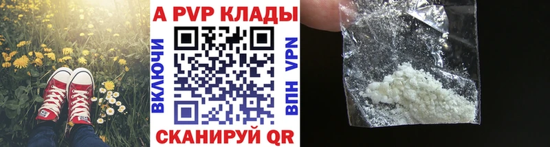 купить сайты Киров A-PVP СК