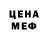 Печенье с ТГК марихуана Leha Gera