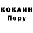 ТГК концентрат Avazbek Dosov