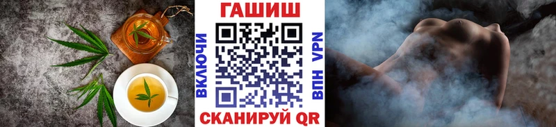закладка Киров Печенье с ТГК марихуана