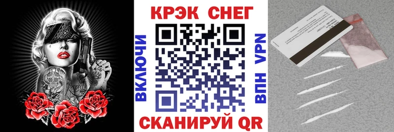 мориарти какой сайт  Киров  COCAIN 99% 