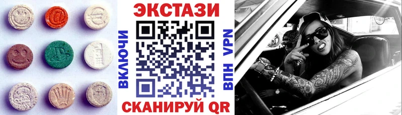 ЭКСТАЗИ Дубай  Киров 