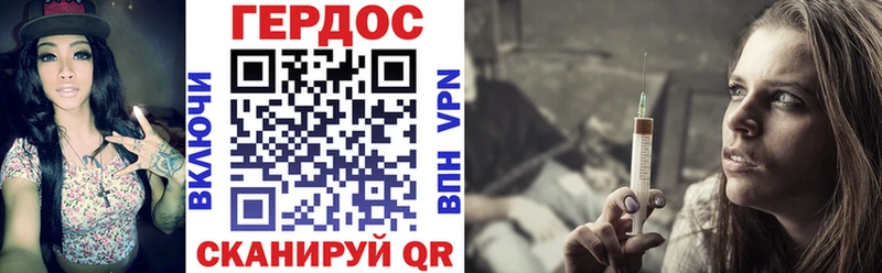 ГЕРОИН афганец  площадка наркотические препараты  Киров 