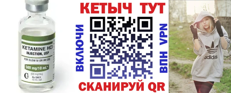 Кетамин ketamine  Киров 