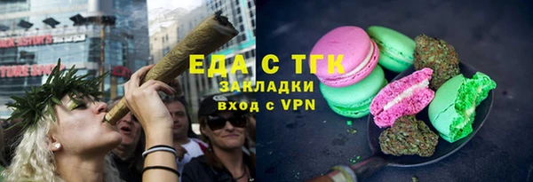 мефедрон Алзамай