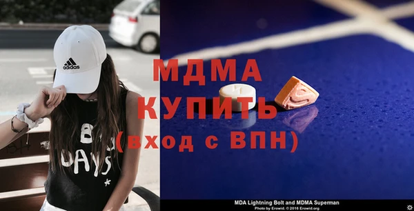 кристаллы Рославль