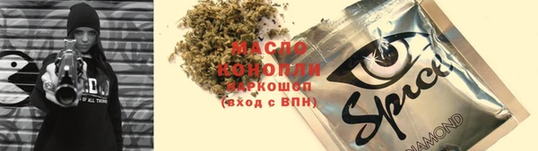 а пвп мука Алексеевка