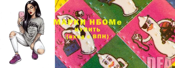 мескалин Абдулино