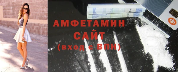 мефедрон Алзамай