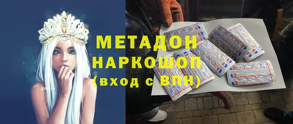 мефедрон Алзамай
