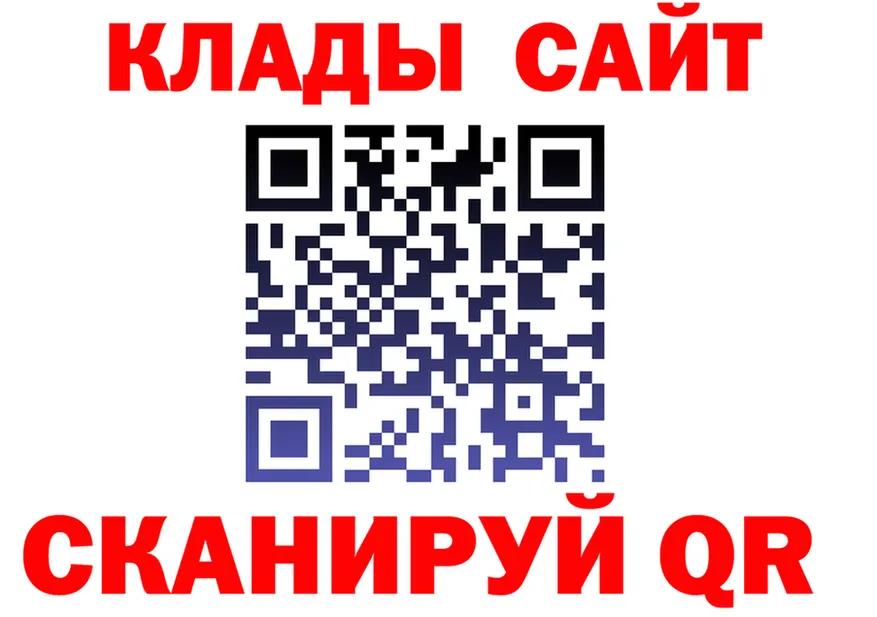 МЯУ-МЯУ 4 MMC зеркало нарко площадка блэк спрут Киров