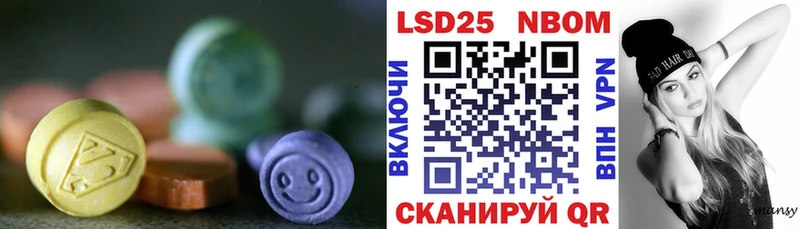 LSD-25 экстази ecstasy  Киров 
