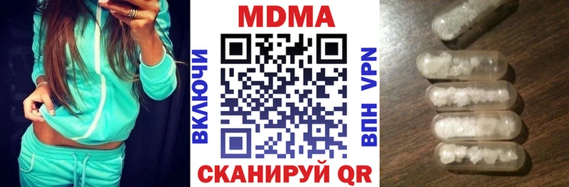 MEGA ТОР  Киров  даркнет как зайти  MDMA кристаллы 