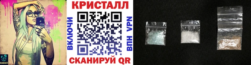 МЕТАМФЕТАМИН кристалл Киров