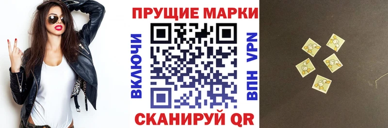 Марки 25I-NBOMe 1,8мг  купить наркотик  Киров 