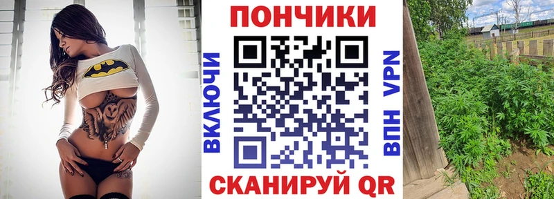 наркотики  Киров  Канабис White Widow 